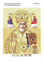 Схема для вышивки бисером именной иконы "Св. Николай Чудотворец"