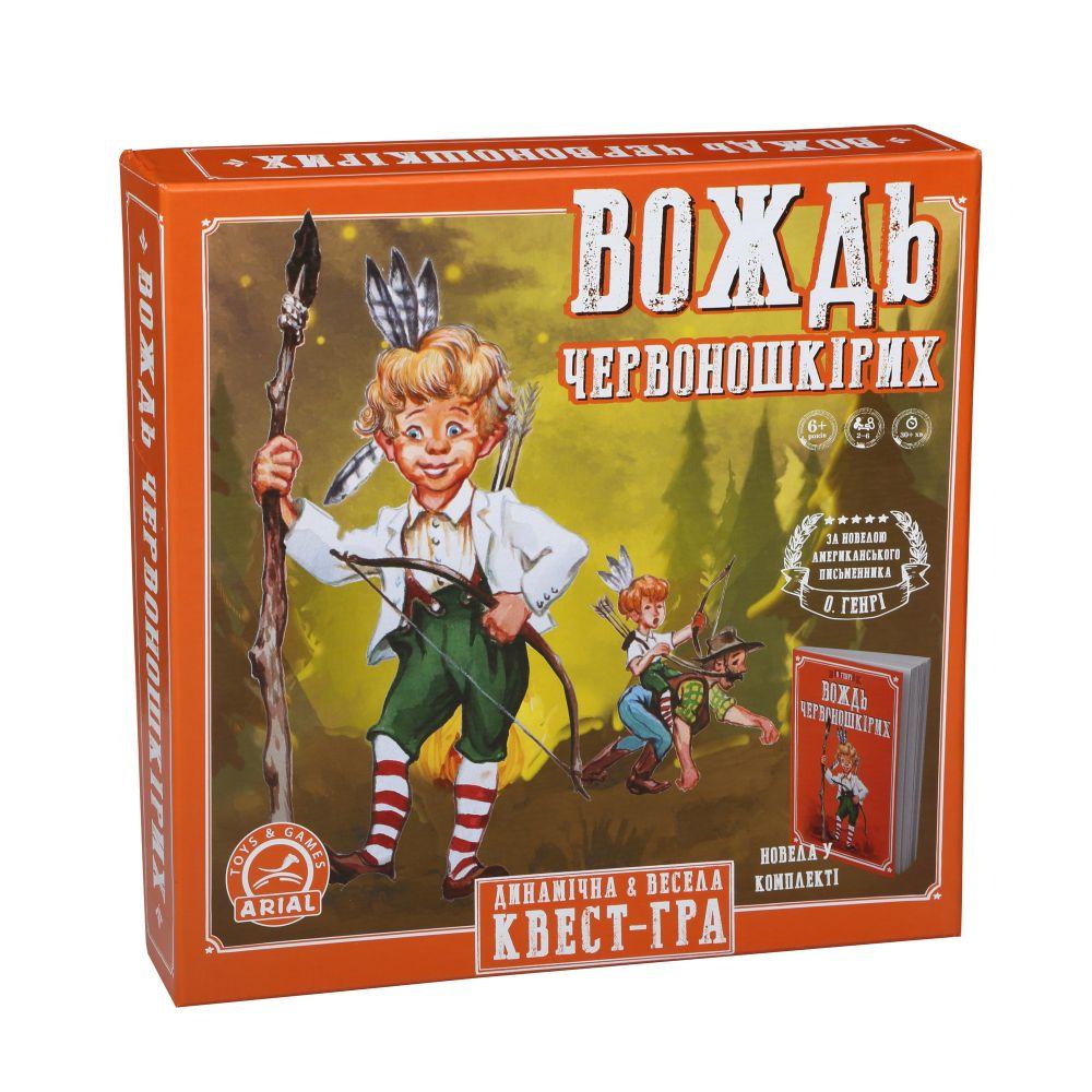 Настільна гра Вождь червоношкірих