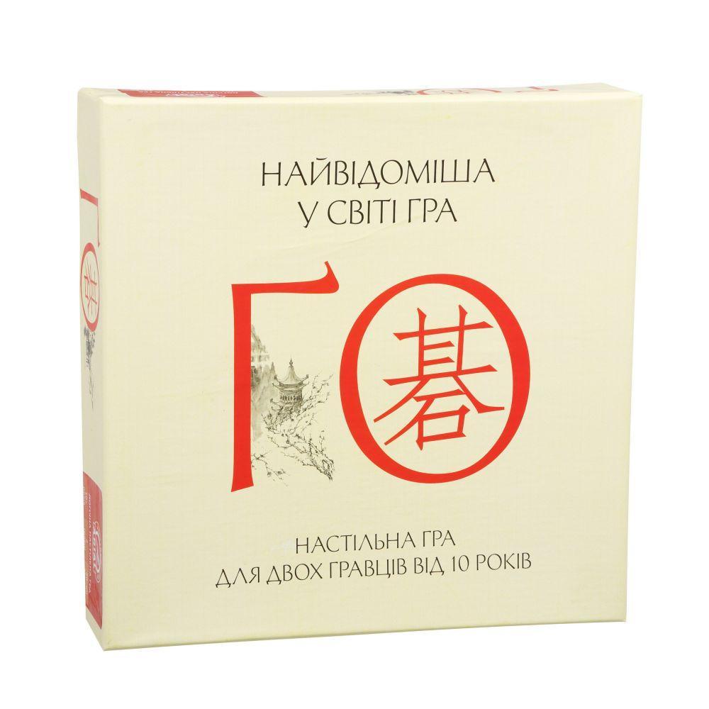 Настільна гра ГО