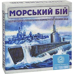 Настільна гра Морський бій, фото 1
