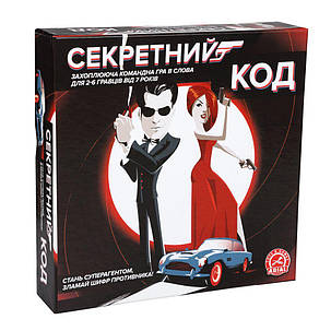 Настільна гра Секретний код, фото 1