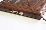 Біблія російською в м'якій обкладинці — шкірозамінник, золотий зріз на змійці, з пошуковими інд. (17х24 см), фото 3
