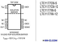 Микросхема драйвер (контроллер) LTC1177CN-12 (Linear Technology)