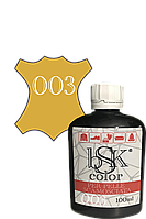 Фарба для шкіри колір карамель bsk-color 100 мл