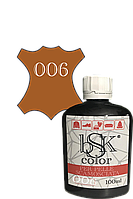 Фарба для шкіри колір рудий bsk-color 100 мл