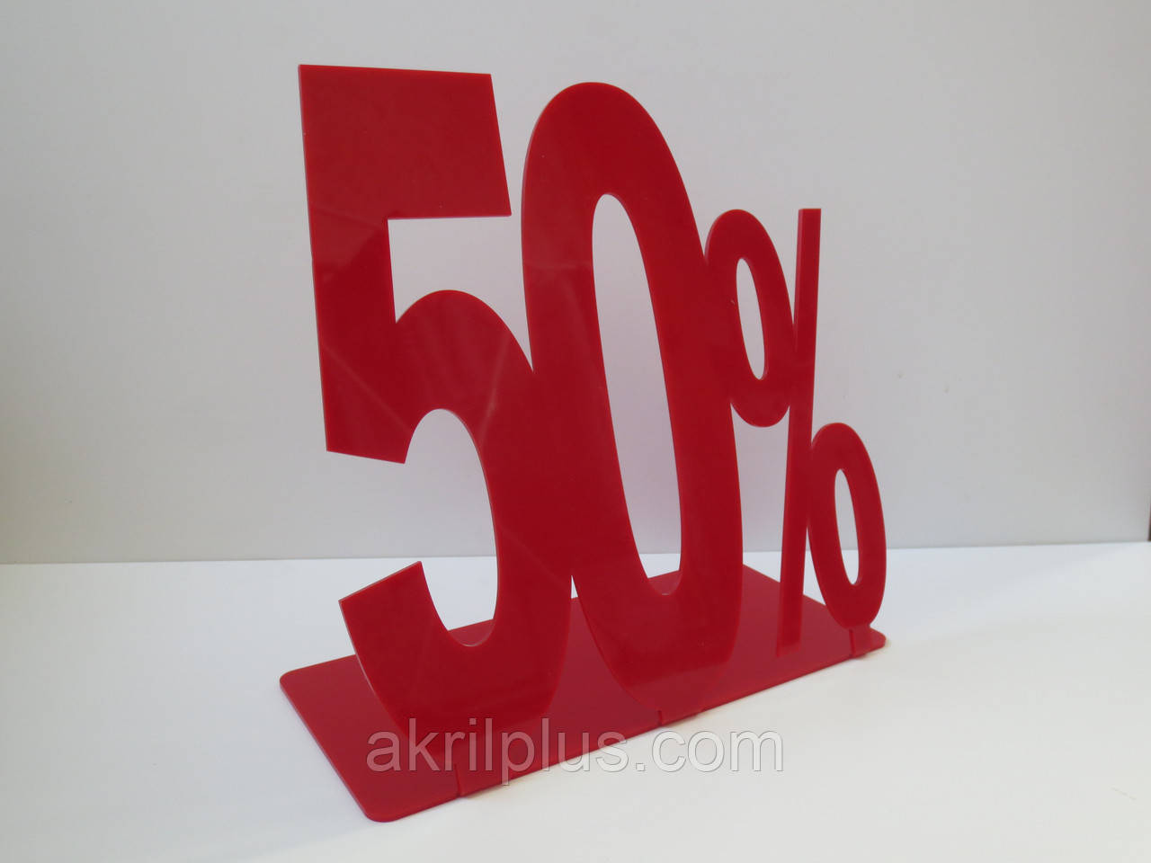 Табличка знижки 50% розміри 300*300 мм