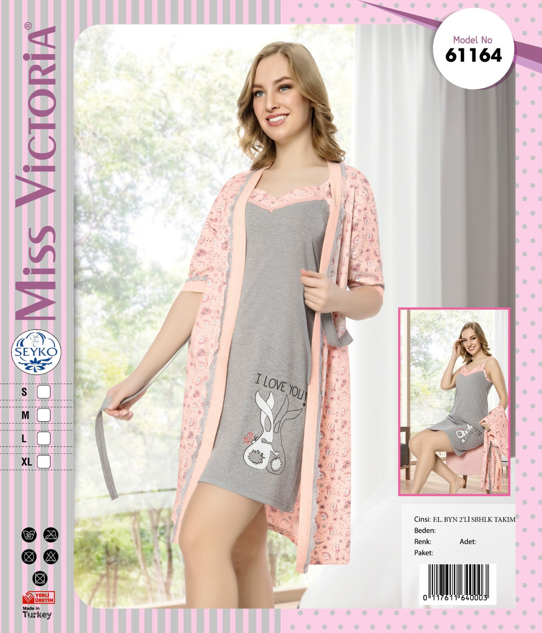 Набір з халатом  Miss Victoria 61164