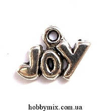 Метав. підвіска "joy" срібло (1,4х0,9 см) 20 шт в уп.