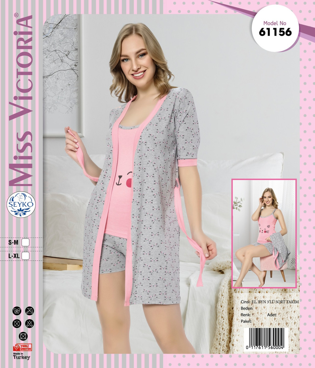 Комплект халат шорти и майка, Miss Victoria, фото 1