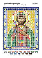 Схема для вышивки бисером именной иконы "Св. благоверный князь Георгий (Юрий)"