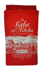 Мелена львівська кава Кава зі Львова Еспресо 225 грамів у вакуумному пакованні
