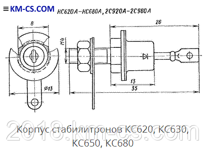 Стабілітрон Д816Б
