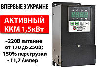 Преобразователь частоты CFM210P 1,5кВт