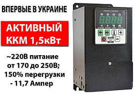 Перетворювач частоти CFM210P — 1,5 кВт