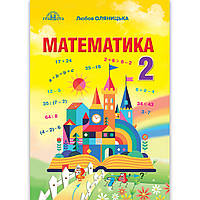 Оляницька Л.