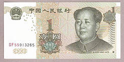 Банкнота Китаю 1 юань 1999 р. VF