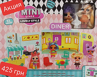 Набір Ляльок LOL з аксесуарами Mini cafe (міні кафе)