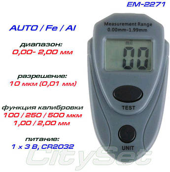 EM2271 товщиномір фарби, Fe/NFe, до 2.00 мм