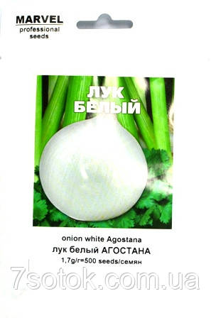 Насіння цибулі Агостан білий (Італія), 500 шт