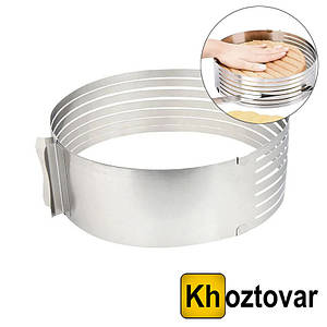Кондитерське кільце для нарізування коржів Cake Slicing Ring