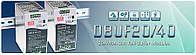 DBUF20 і DBUF40 - MEAN WELL представила серію буферних модулів 20A / 40A