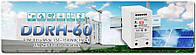 DDRH-60 - MEAN WELL випустив сверхширокополосный DC-DC перетворювач 60 Вт на DIN-рейку
