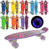 Скейт-піні борд MS 0749-1 синій, колеса ПУ, що світяться, фото 2