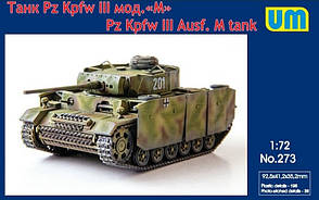 Німецький середній танк Pz.Kpfw.III Ausf.M.1/72 UM 273