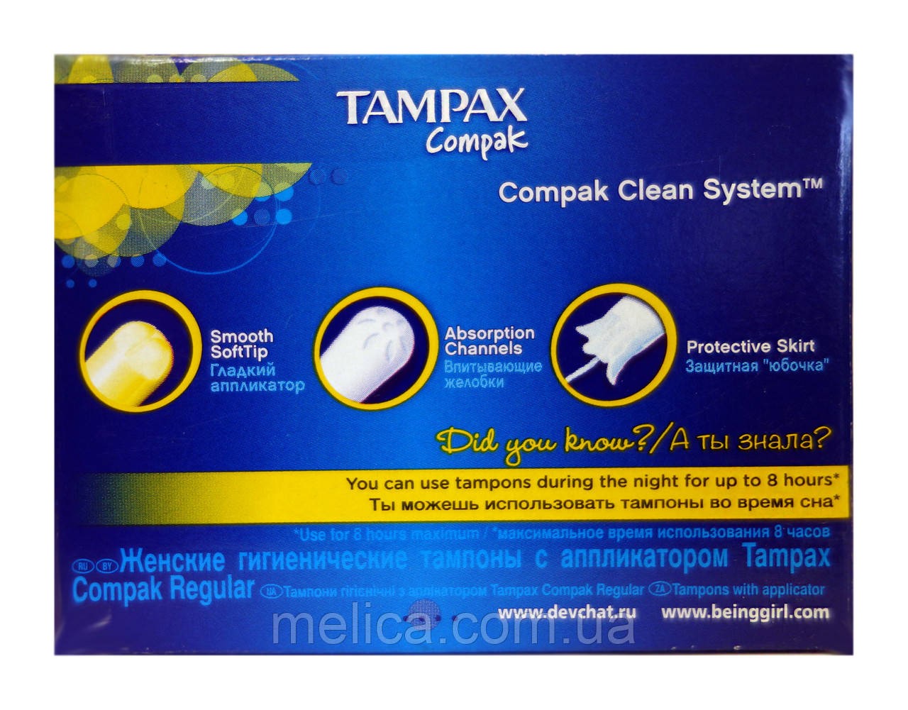 Женские гигиенические тампоны с аппликатором Tampax Compak Regular (2 к.) - 16 шт. - фото 2 - id-p445623437