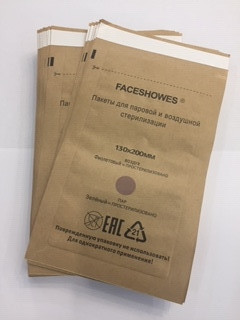Крафт пакети для стерилізації Faceshowers, 130*200 мм