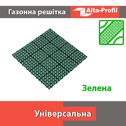 Універсальна сітка зелена, фото 2
