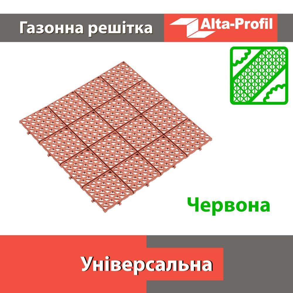 Универсальная решетка коричневая - фото 1 - id-p1108626545