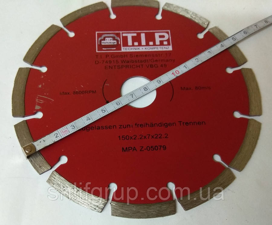 Диск алмазний 150 мм сегментний ТИП, фото 1