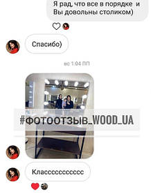 "Гримерка" стол для визажиста на металлическом каркасе, гримерная станция, массив Ясеня, коричневый 2