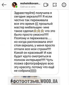 "Гримерка" стол для визажиста на металлическом каркасе, гримерная станция, массив Ясеня, коричневый 3