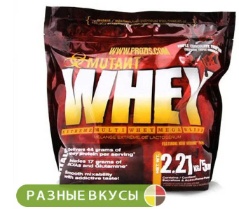 Протеїн сироватковий Mutant Whey (2,27 kg) PVL