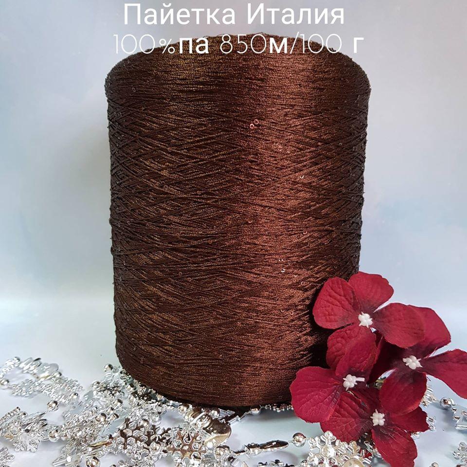 Итальянская Бобинная Пряжа для Вязания Пайетка Производства Италия ...
