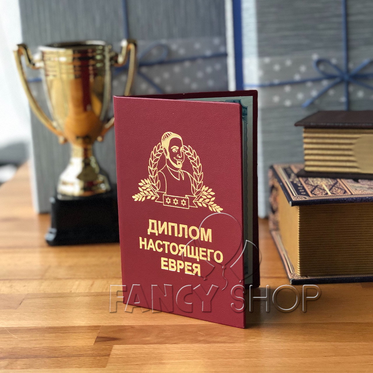 читать еврейский новый завет таурат. еврейский новый завет. купить еврейский новый завет давида стерна. новый завет еврейский дэвид стерн. бог яхве иегова.