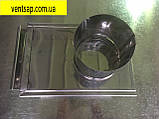 Шибер неіржавіюча сталь 0,5 мм, Ф125 мм. димохід , вентиляція., фото 3