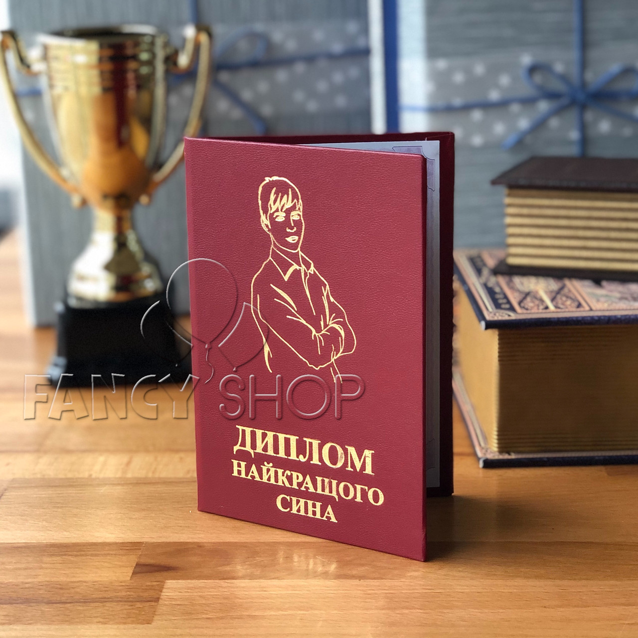 Диплом червоний "Найкращого сина", укр., Диплом "Лучшего сына", фото 1
