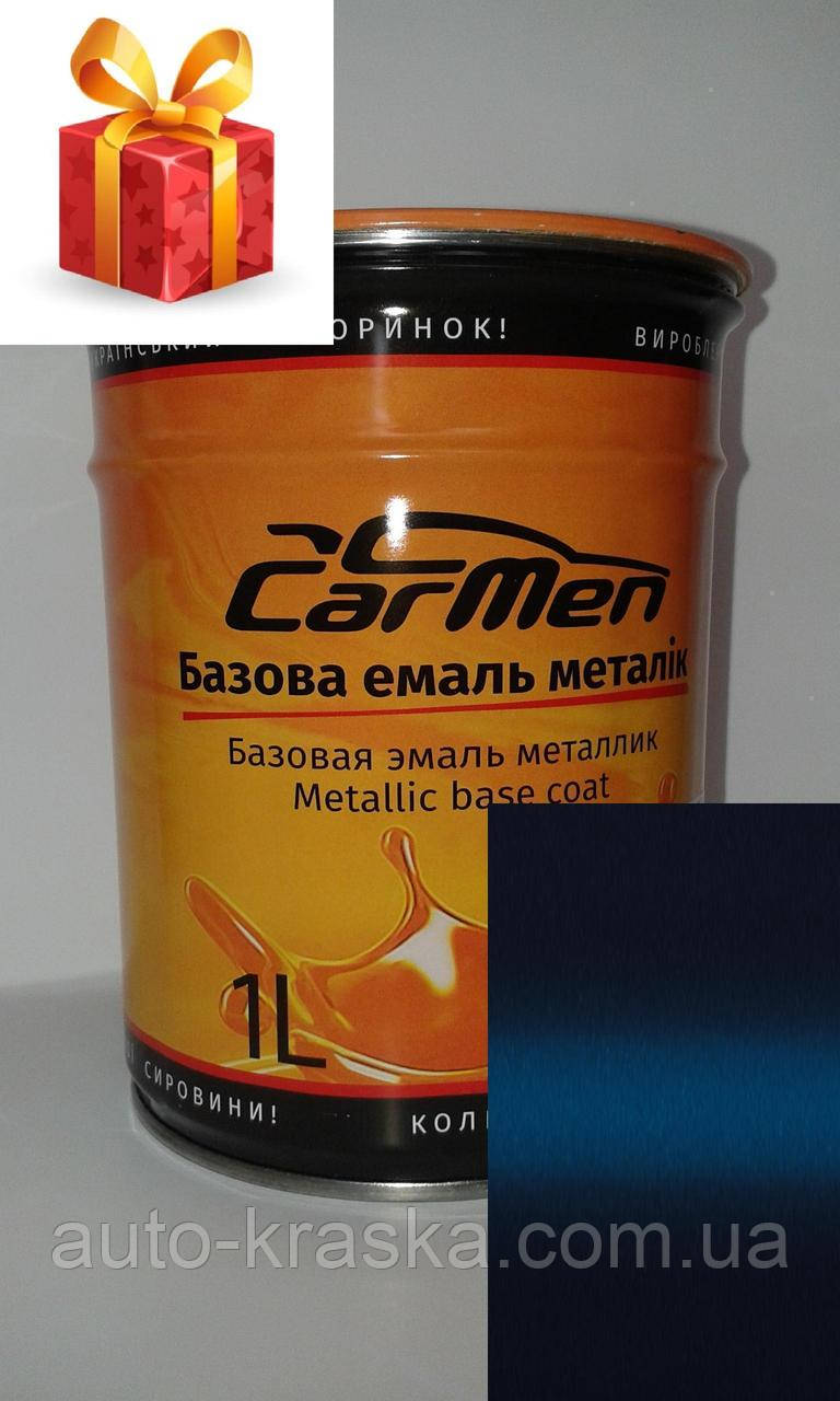 Автофарба CarMen Металік Daewoo 20U 1 л.