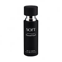 Жіноча парфумована вода SOFT Good Girl 30 мл (в іншому дизайні)