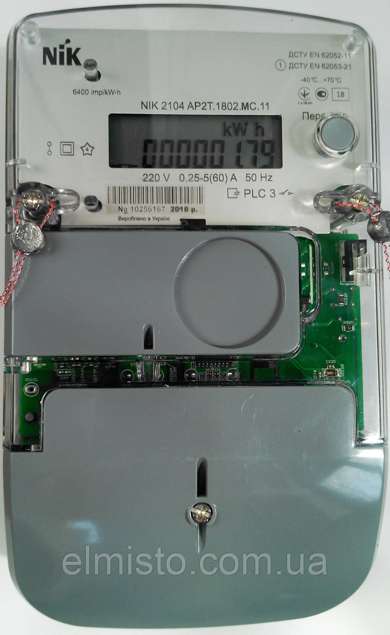 Електролічильник NІК 2104 AP2T 1800.C.11 5-60А PLC-модуль, день-ніч, релейний вихід, датчики радіо i магн.поля