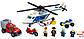 Lego City Гонитва на поліцейському гелікоптері 60243, фото 3