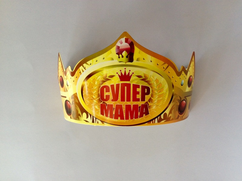 Святкова паперова корона "Супер мама" 1702