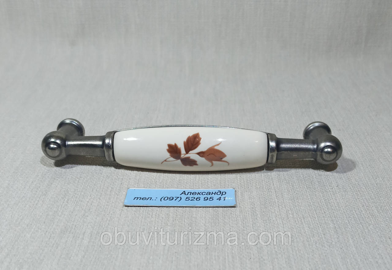 Меблева ручка кераміка Gamet UP21- 0096-GА011 MLK-2, фото 1