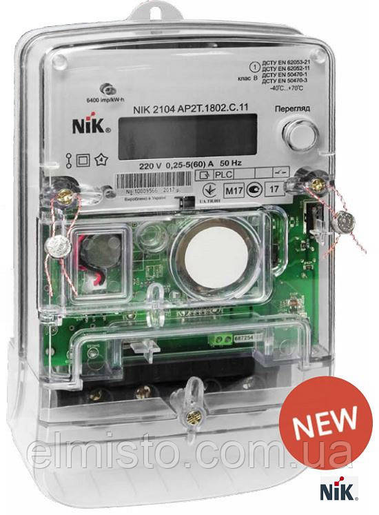 Електрочисник NІК 2104 AP2T 1202.M.11 220 В (5-60) А, з реле, RS-485, однофазний, 4 тарифи