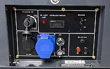 Дизель генератор Matari MDA9000SE (7 кВт), фото 3