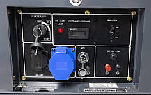 Дизель генератор Matari MDA7500SE-ATS (5 кВт), фото 2