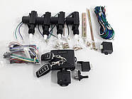 Автомобільна сигналізація одностороння + центральні замки, весь комплект